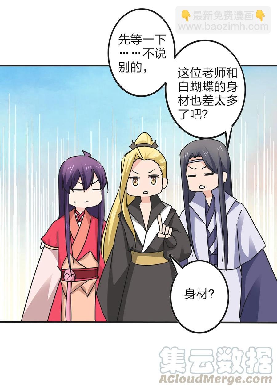 347 有味道