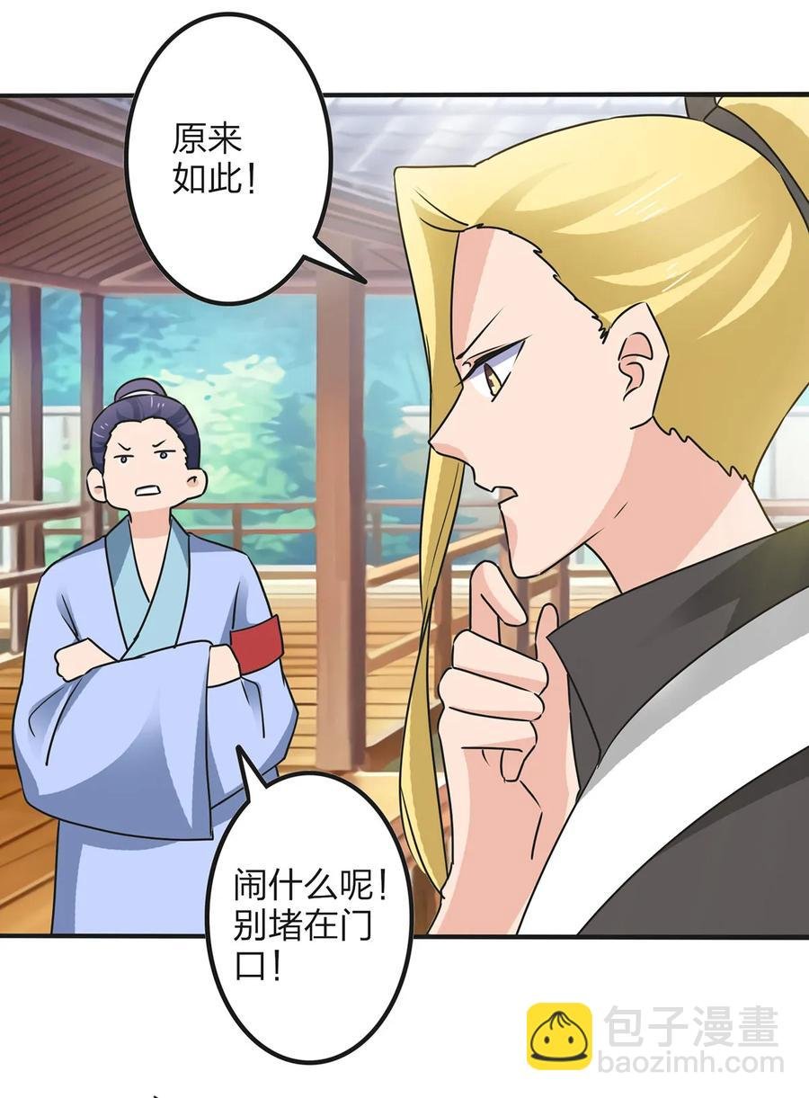 347 有味道