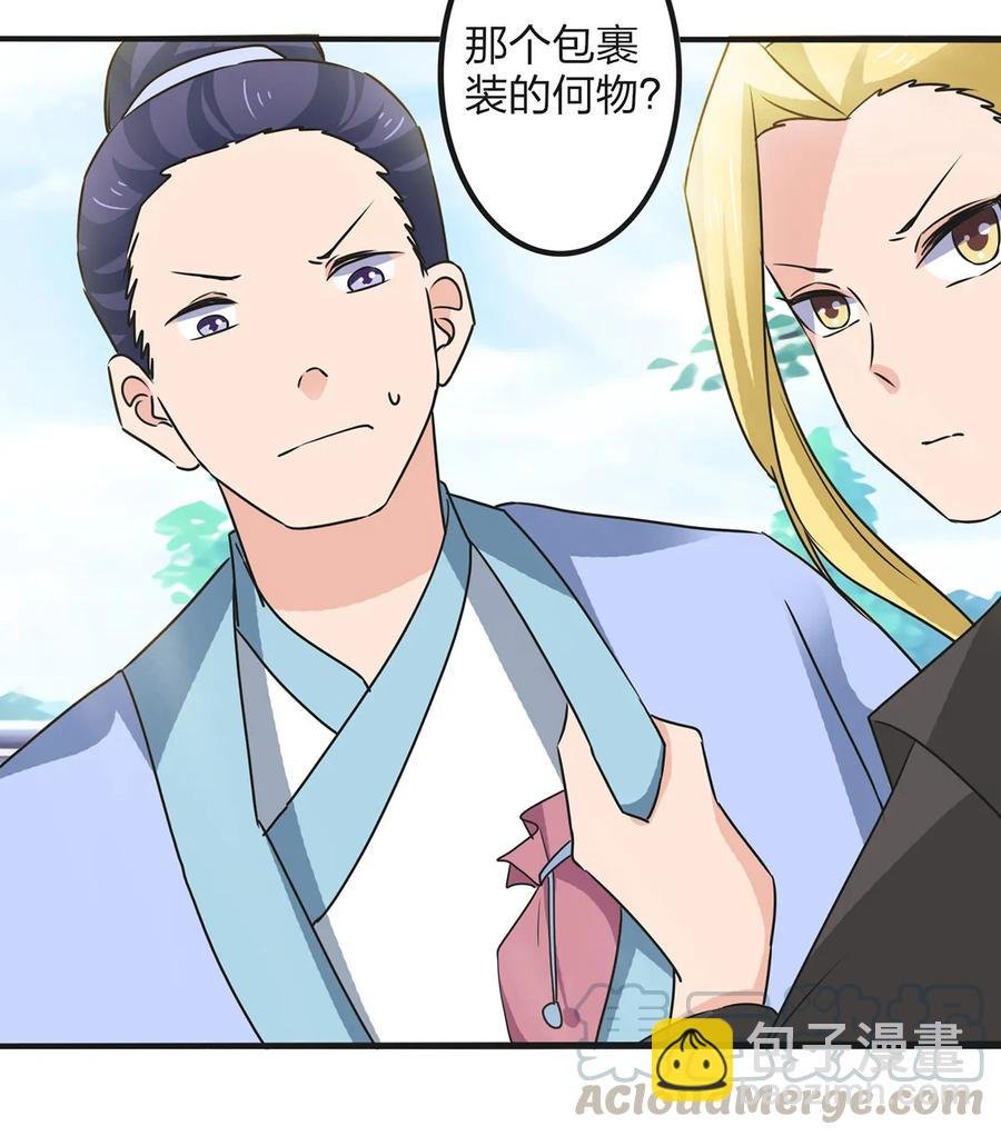 347 有味道