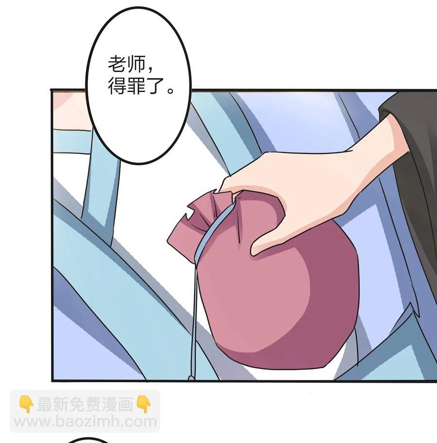 347 有味道