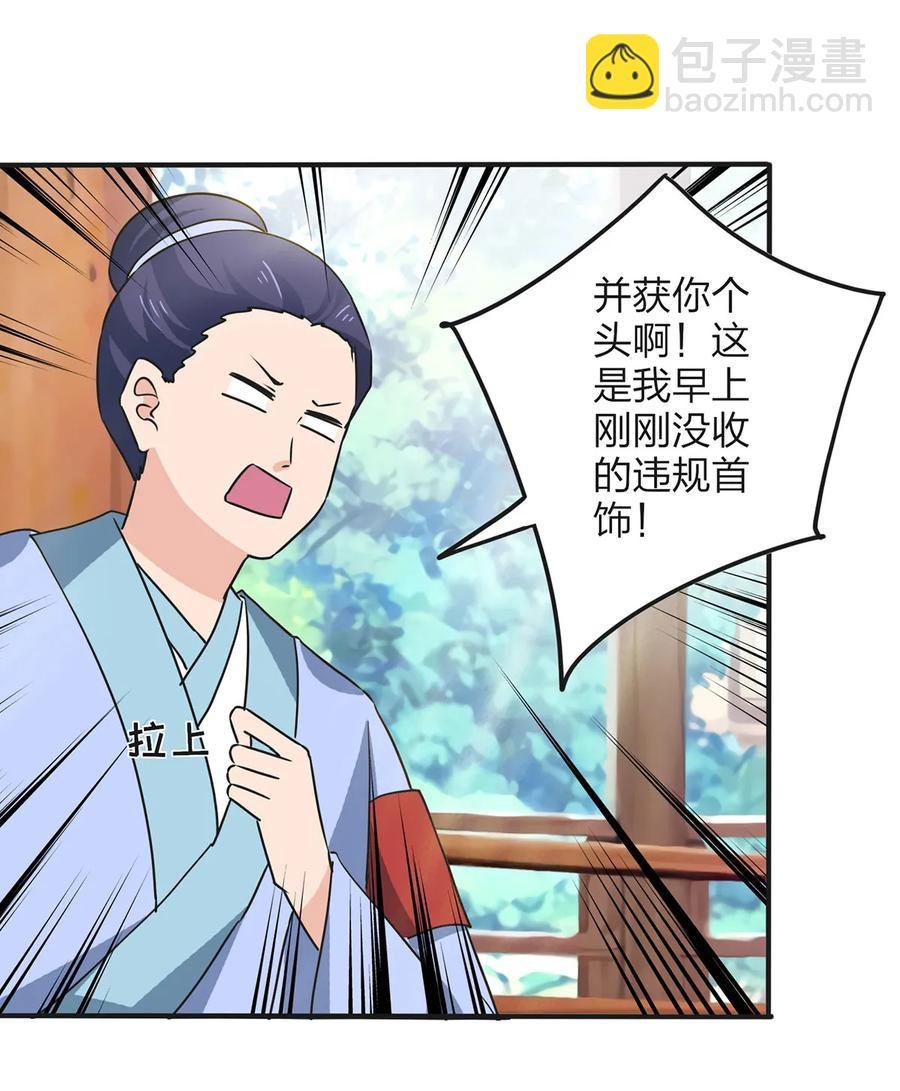 347 有味道