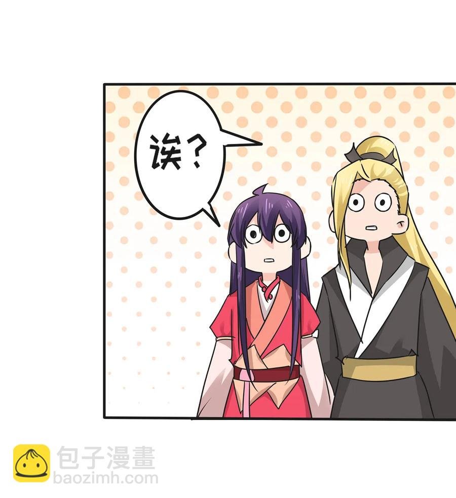 347 有味道