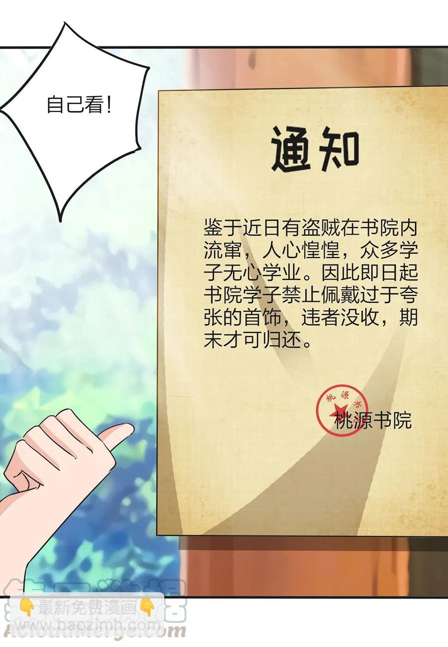 347 有味道