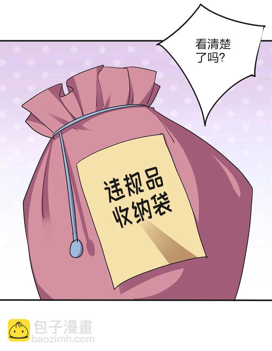 347 有味道