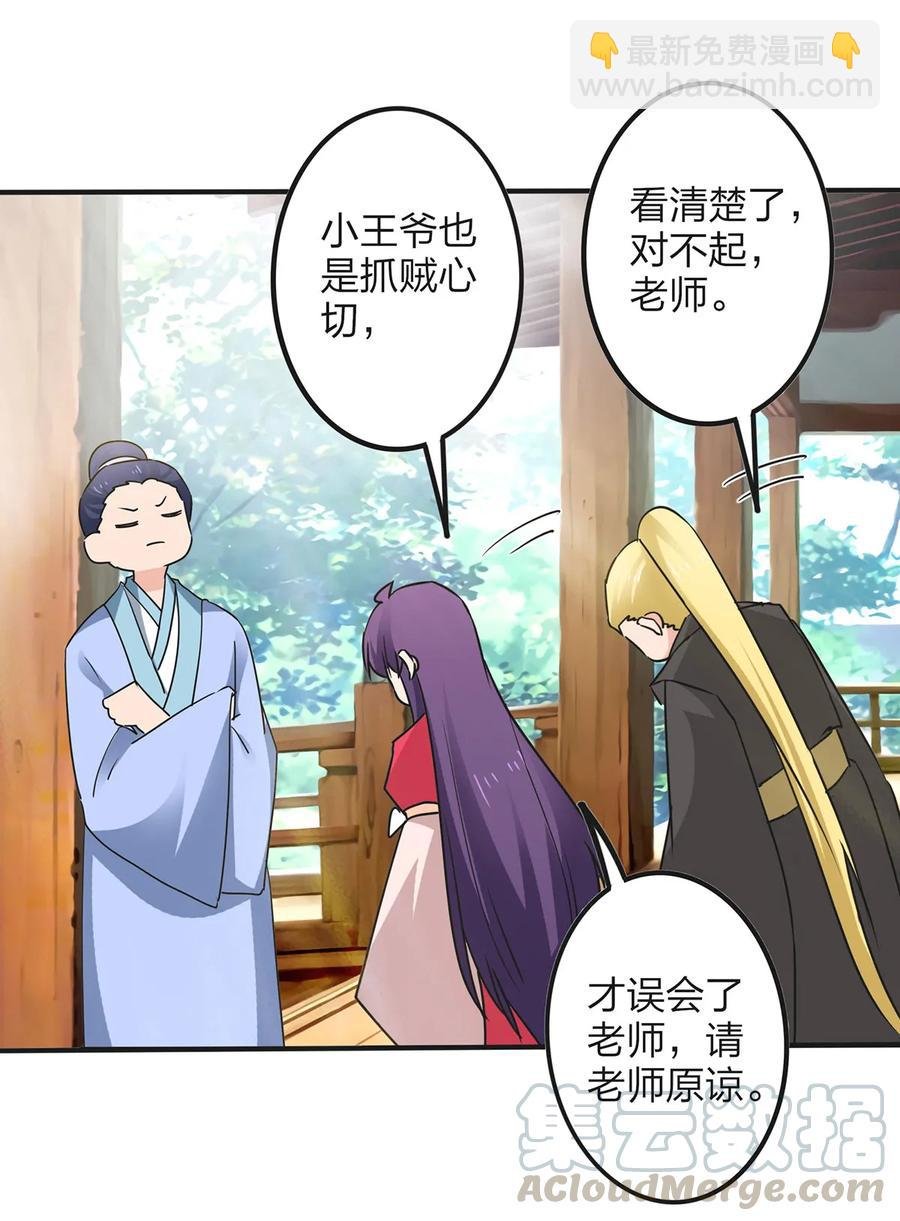 347 有味道