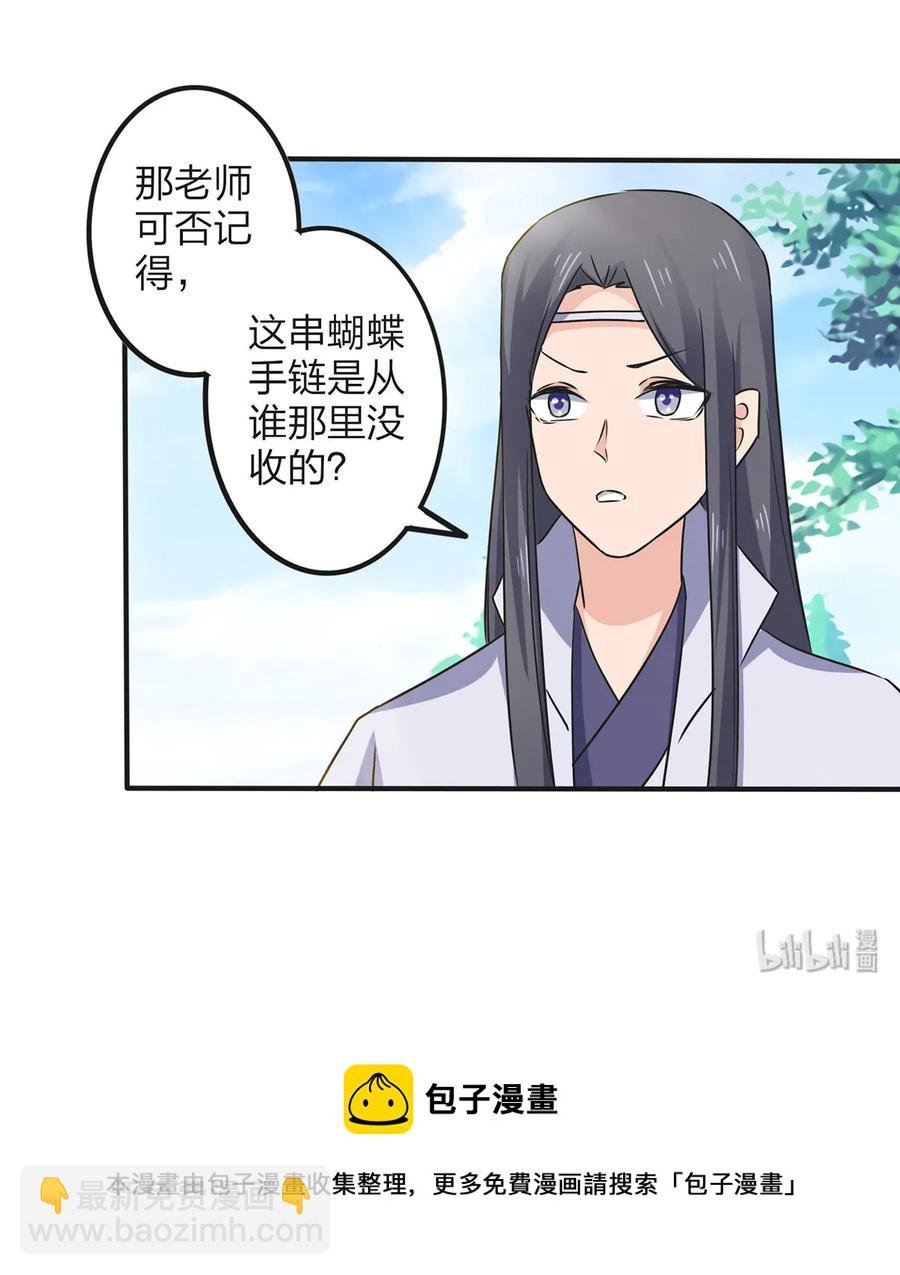 347 有味道