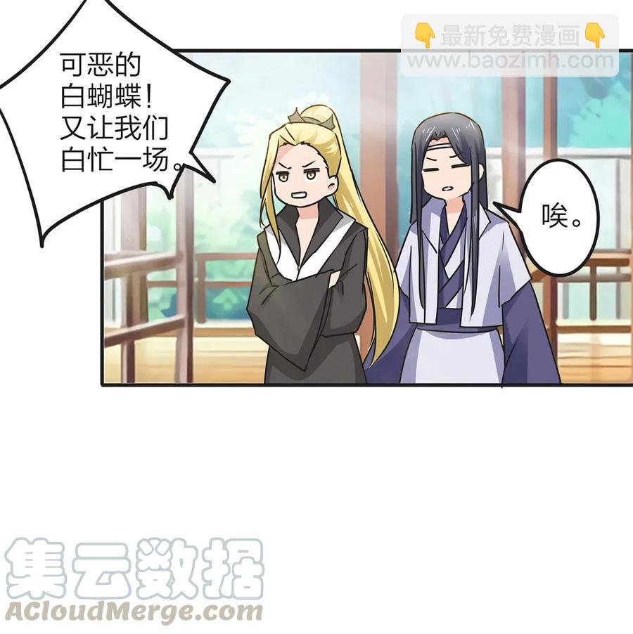348 冤案