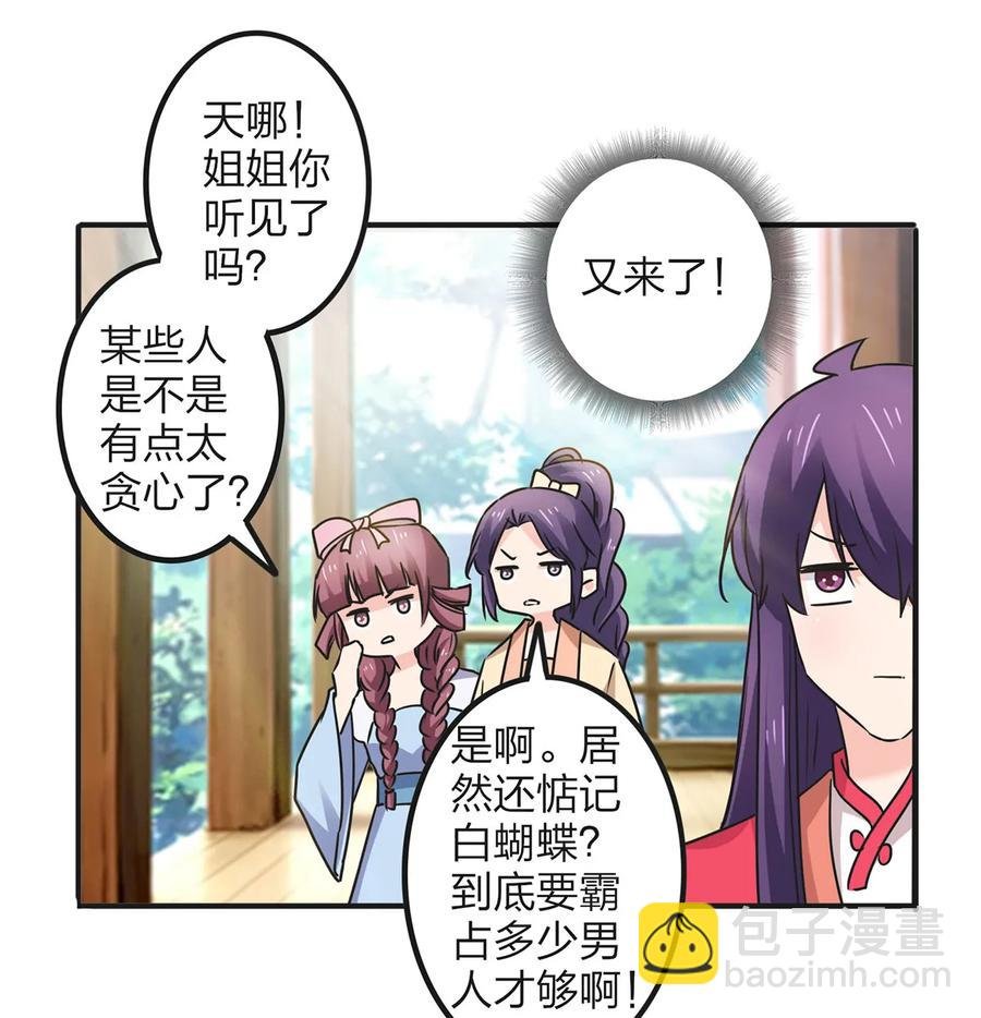 348 冤案