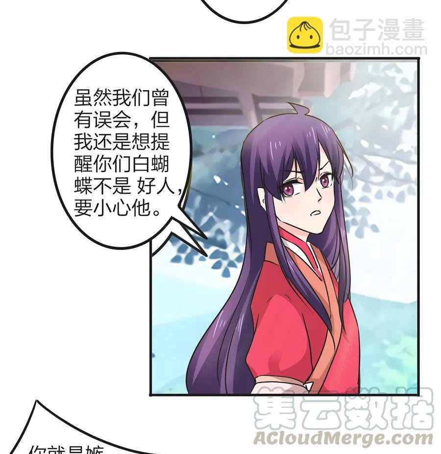 348 冤案