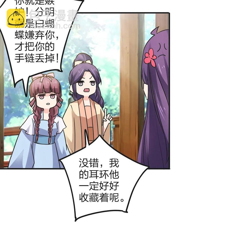 348 冤案