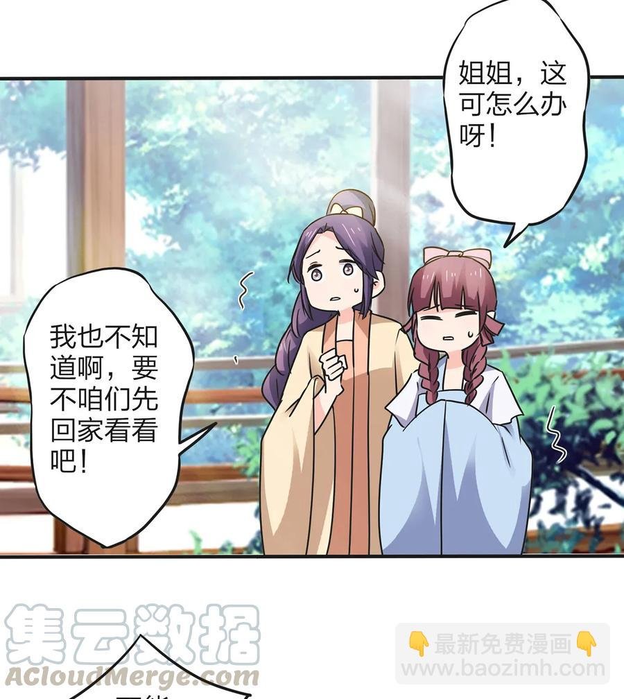348 冤案