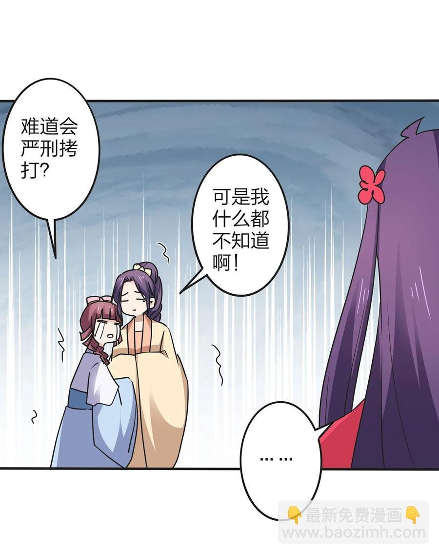 348 冤案