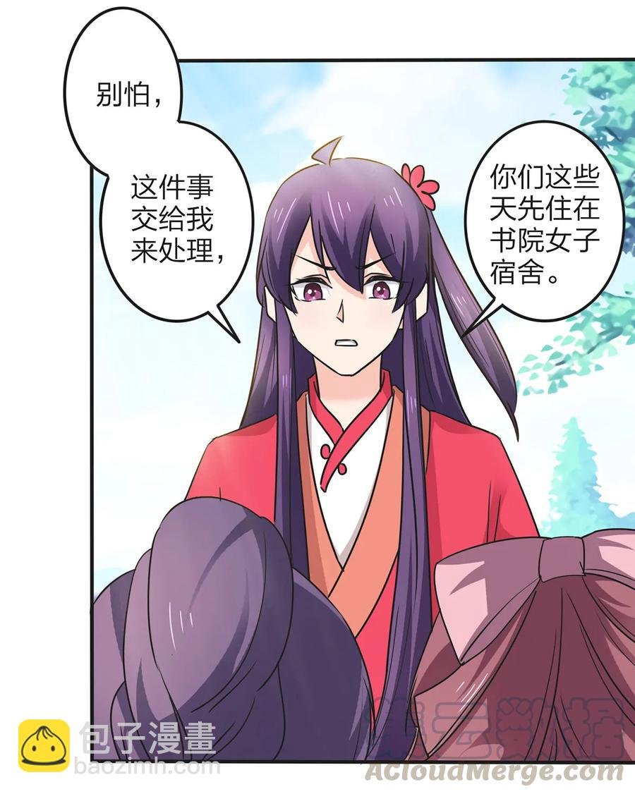 348 冤案