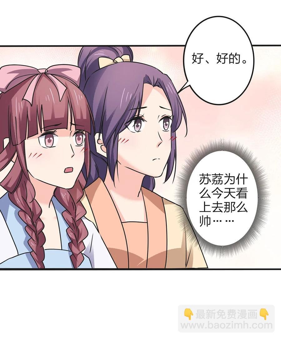 348 冤案