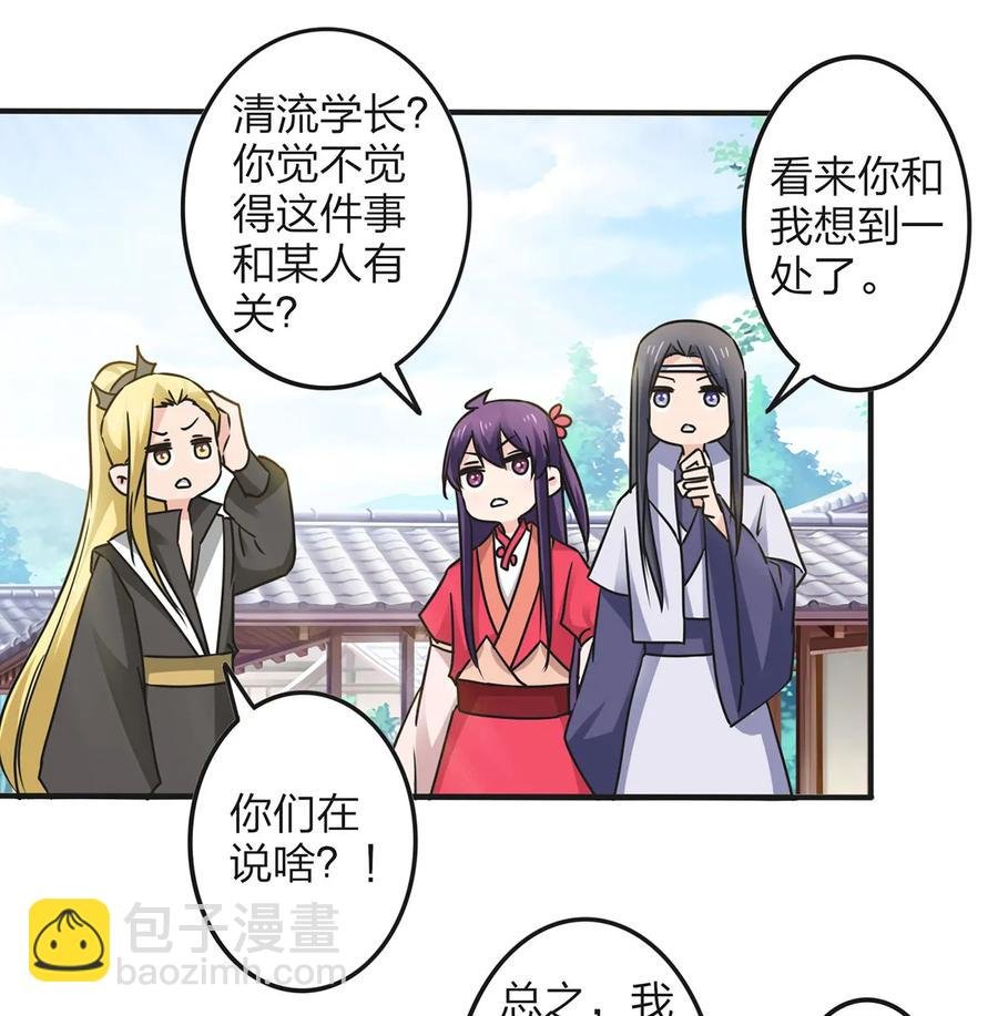 348 冤案