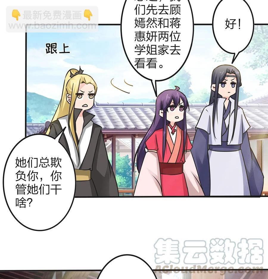 348 冤案