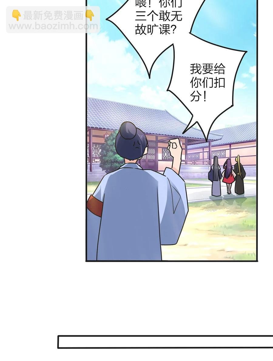 348 冤案
