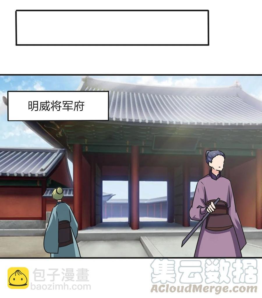 348 冤案