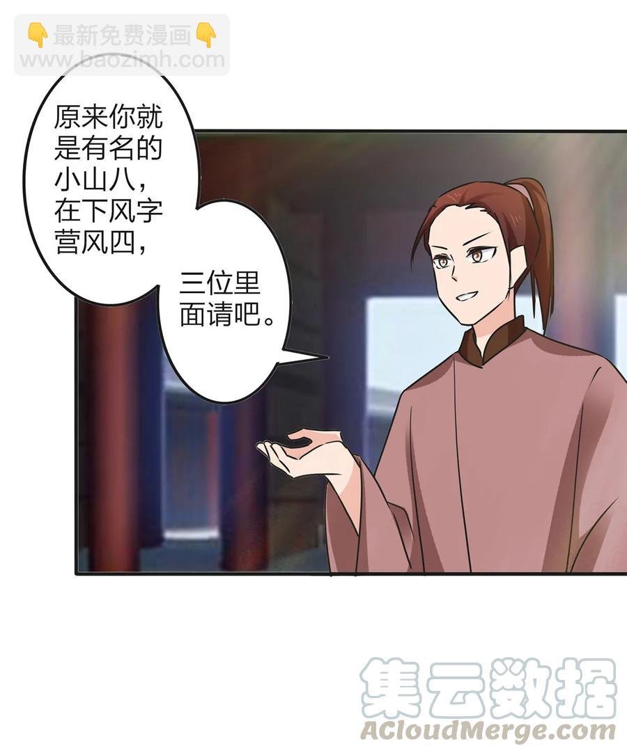 348 冤案