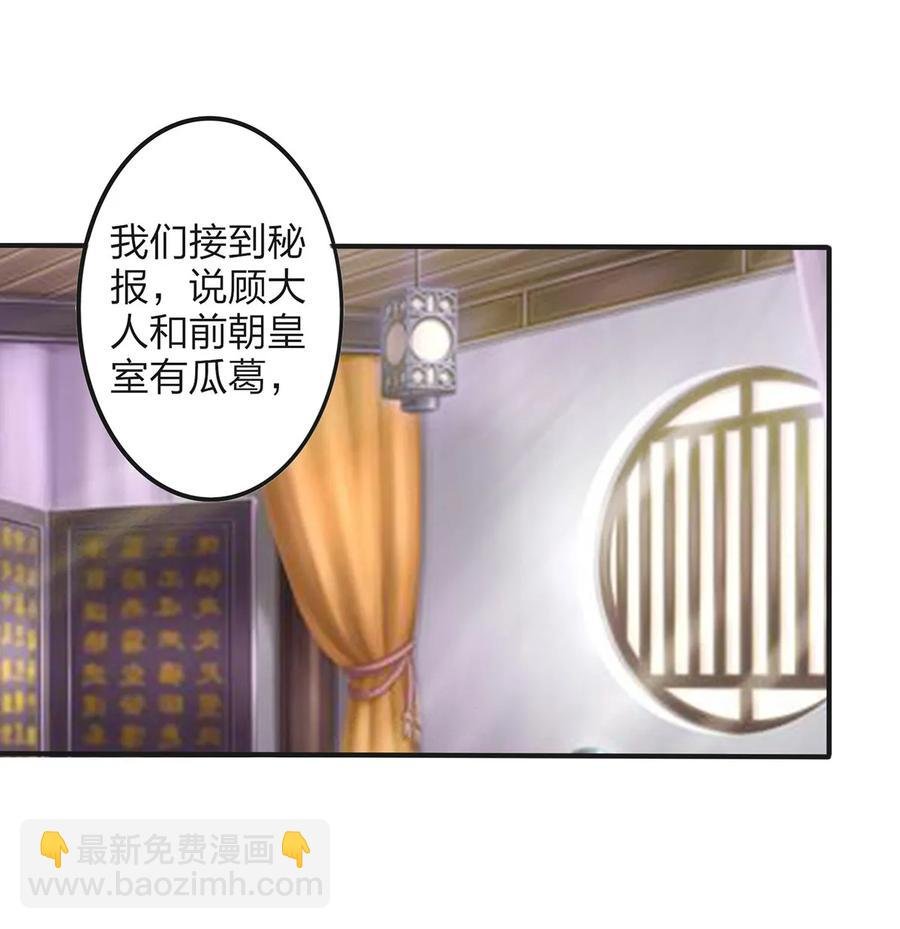 348 冤案