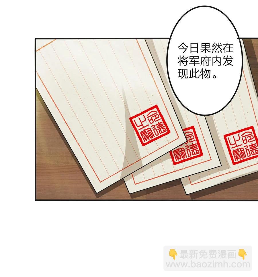 348 冤案