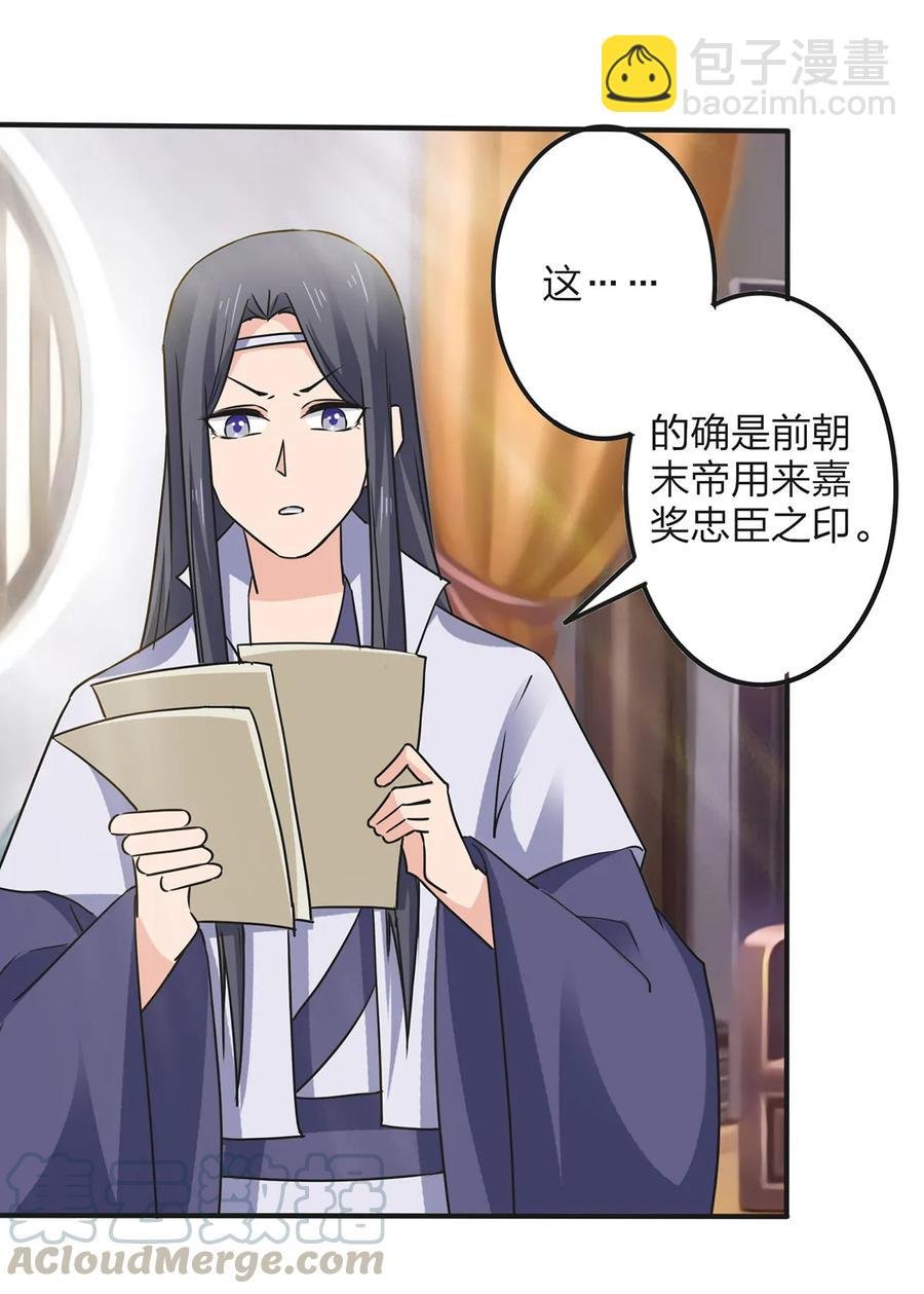 348 冤案