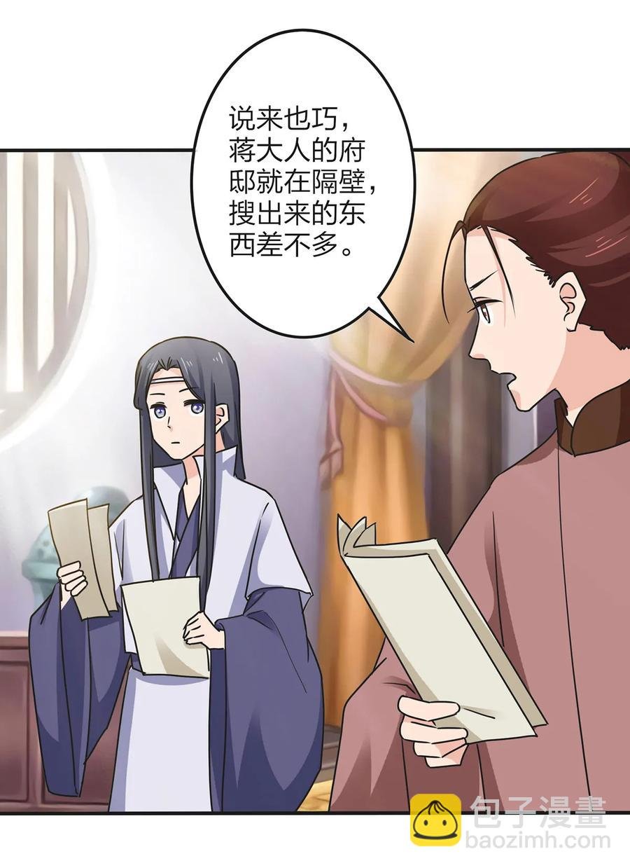 348 冤案