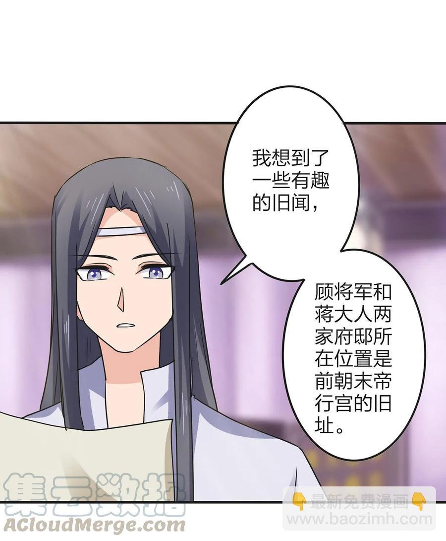 348 冤案