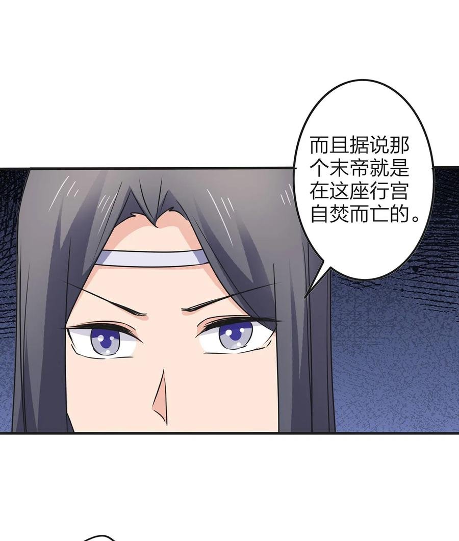 348 冤案