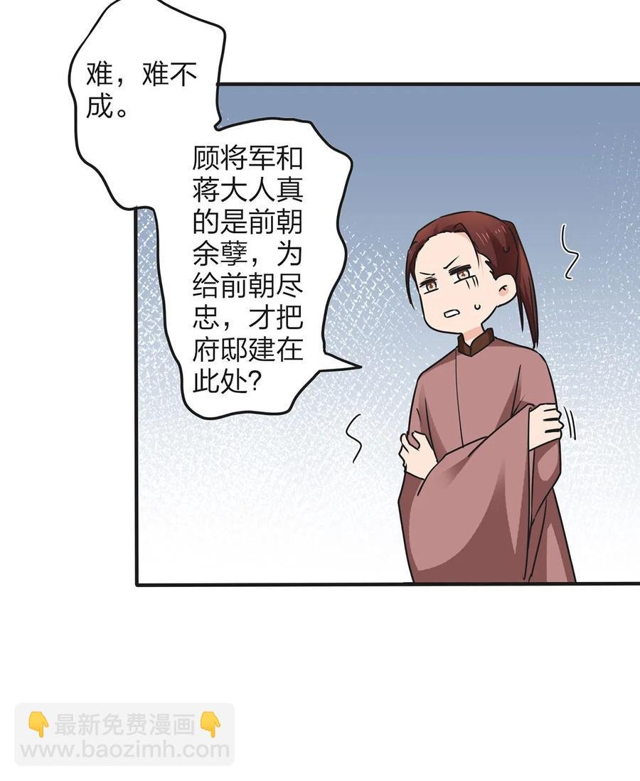 348 冤案