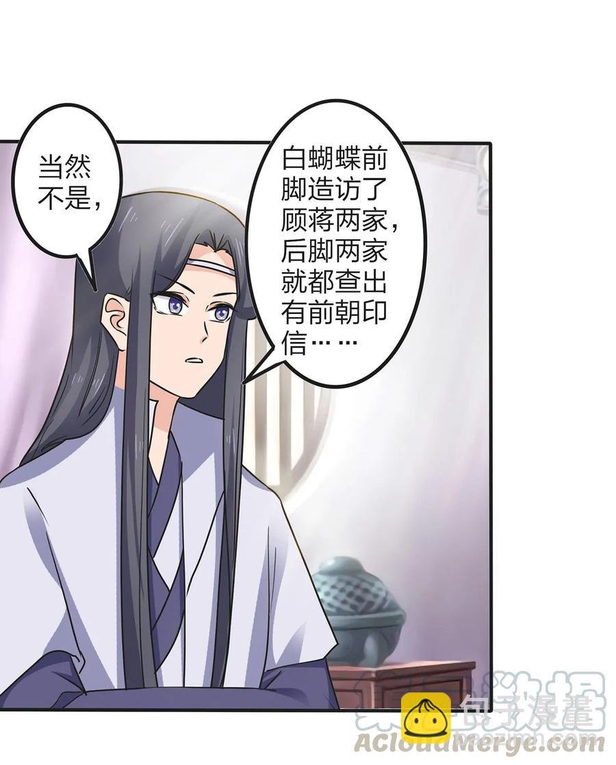348 冤案