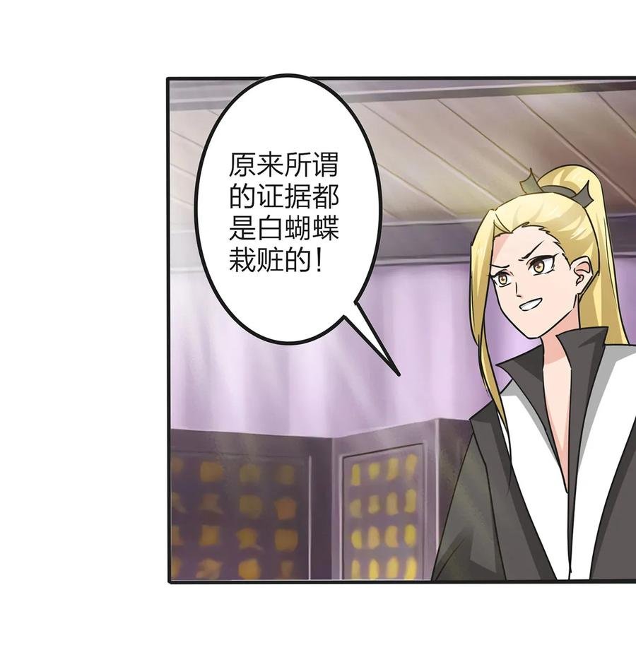 348 冤案