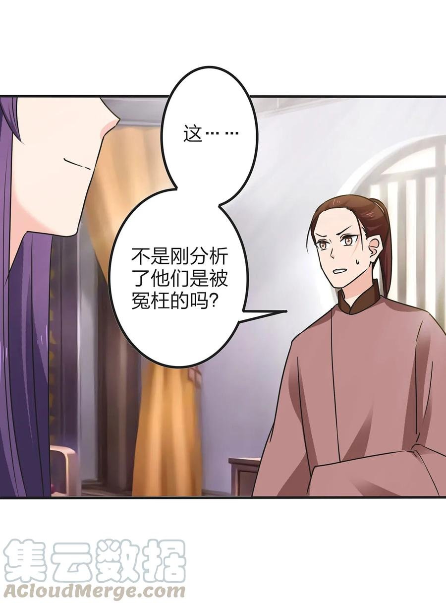 348 冤案