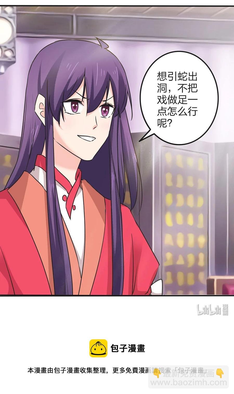 348 冤案