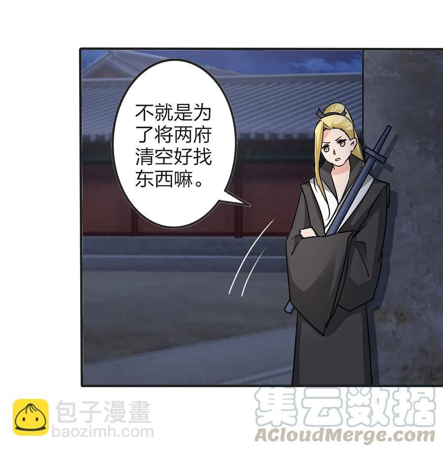 349 不专业