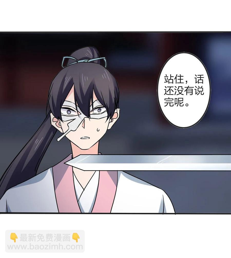 349 不专业