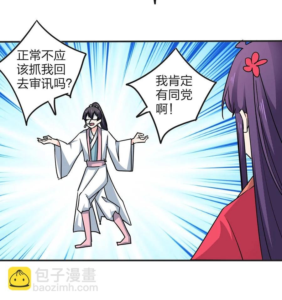 349 不专业