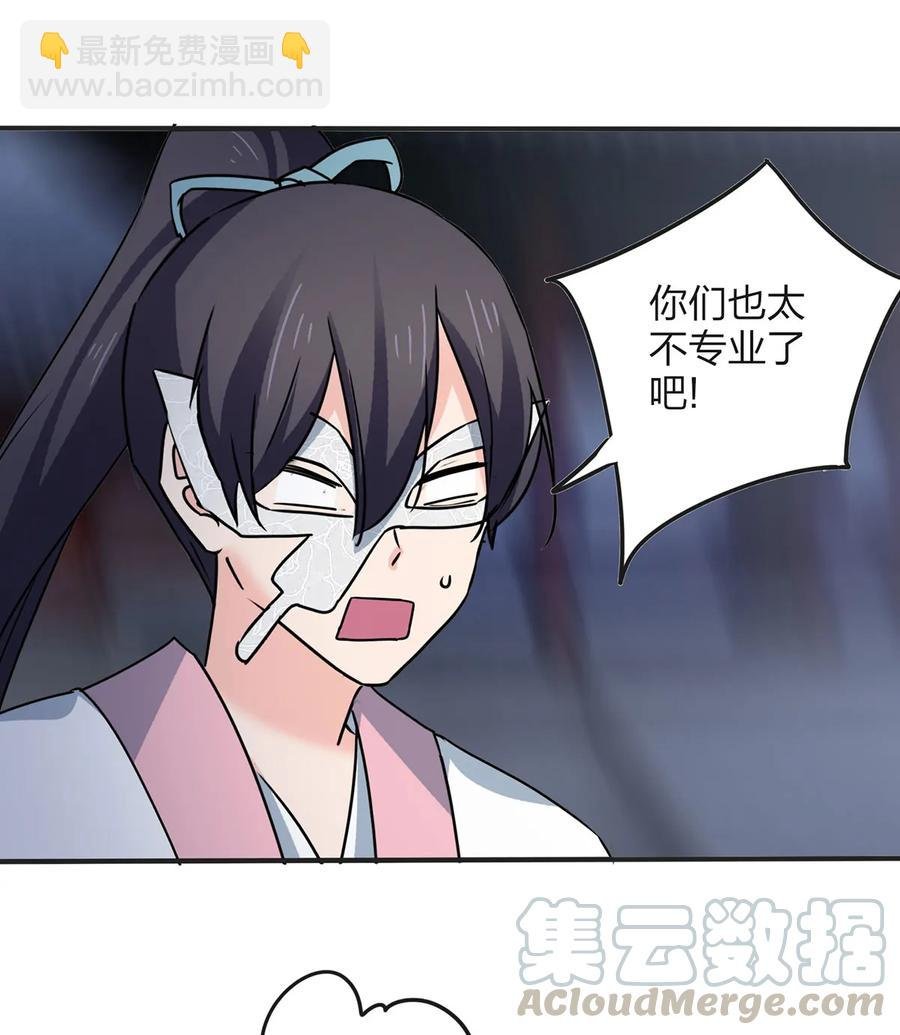 349 不专业