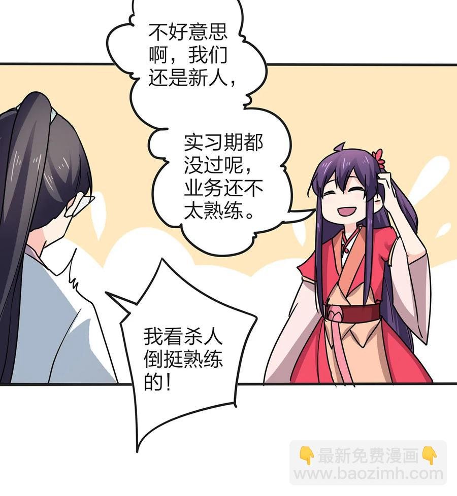 349 不专业
