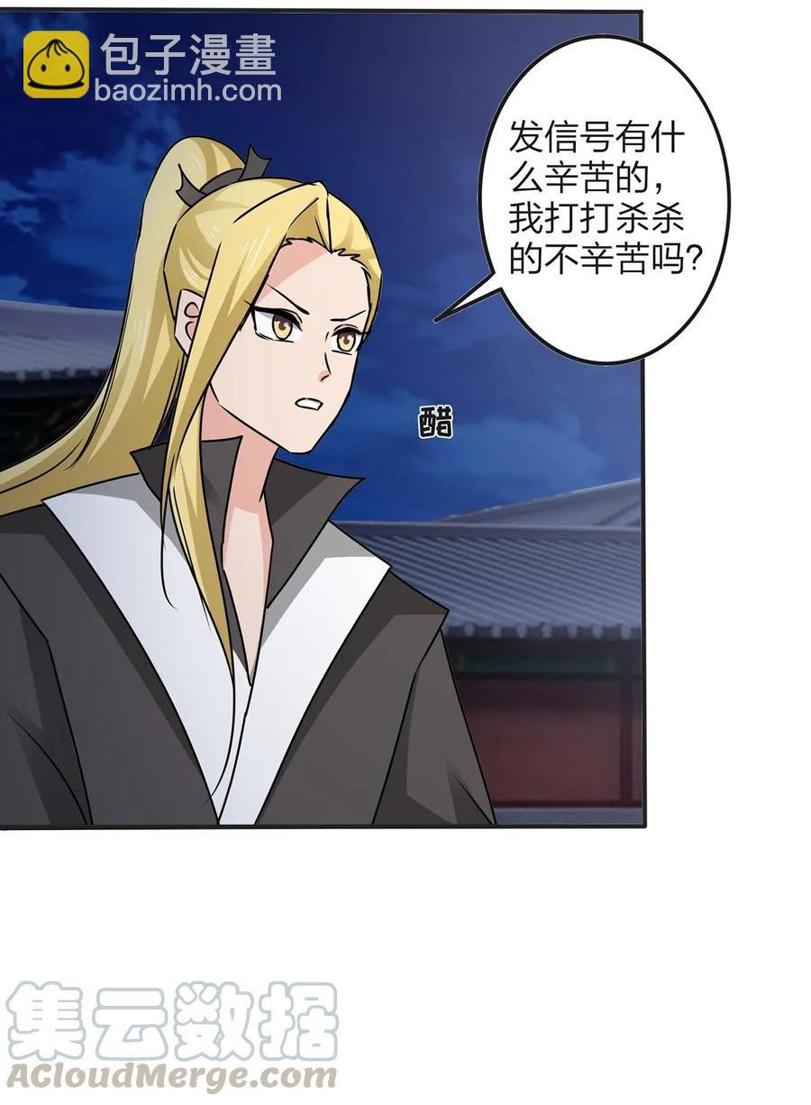 349 不专业