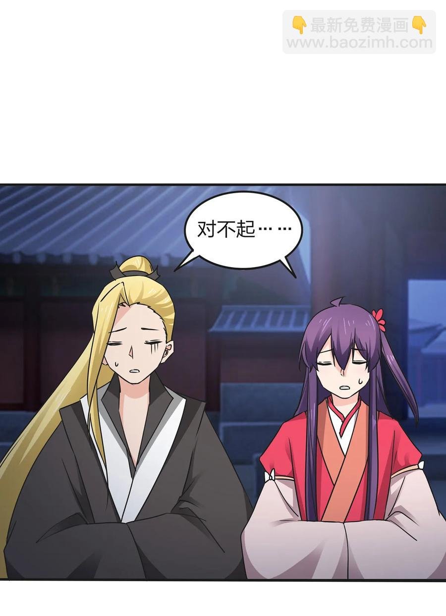 350 宝藏