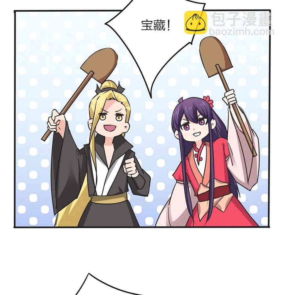 350 宝藏