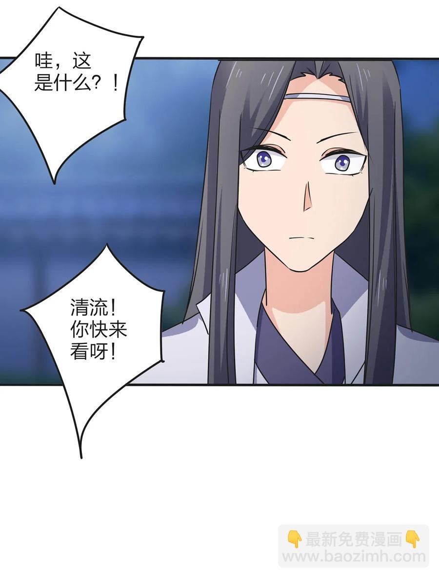 350 宝藏