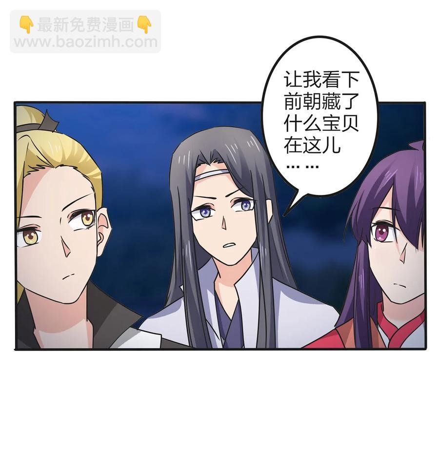 350 宝藏