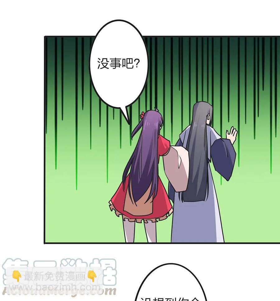 350 宝藏