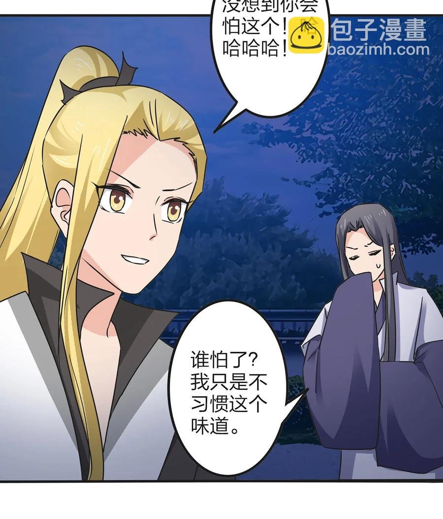 350 宝藏