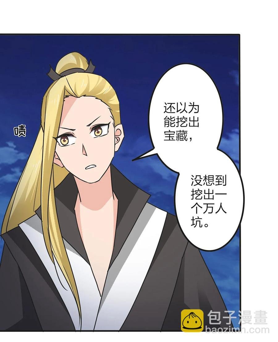 350 宝藏