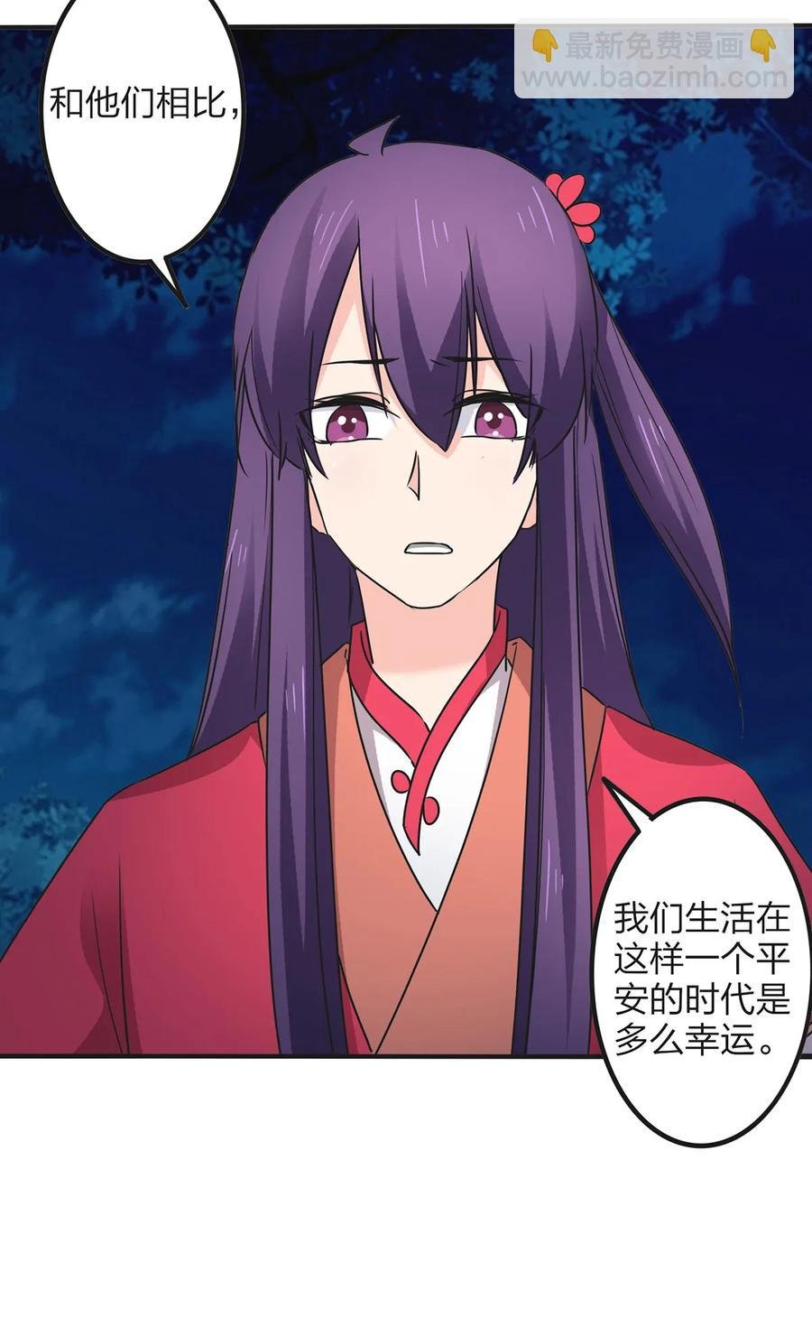 350 宝藏