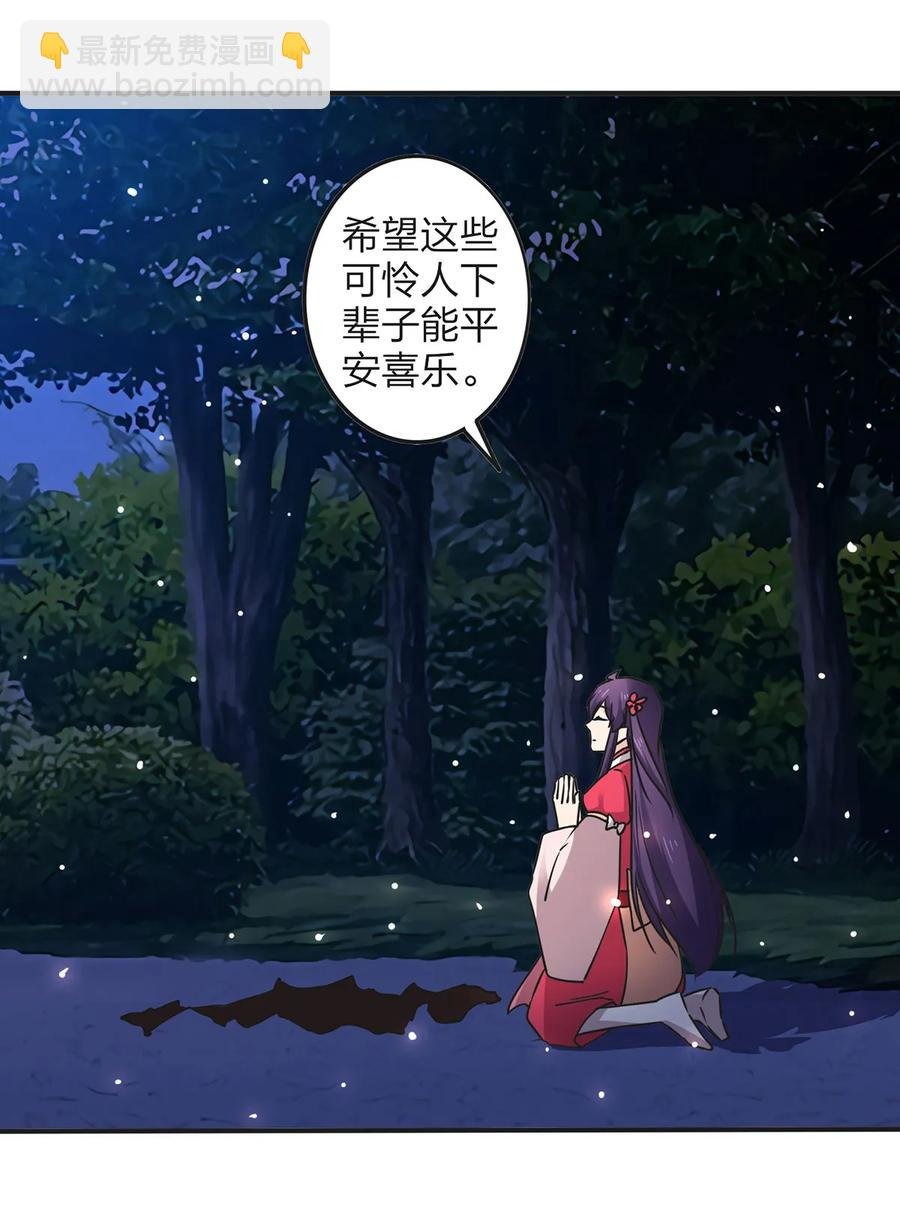 350 宝藏