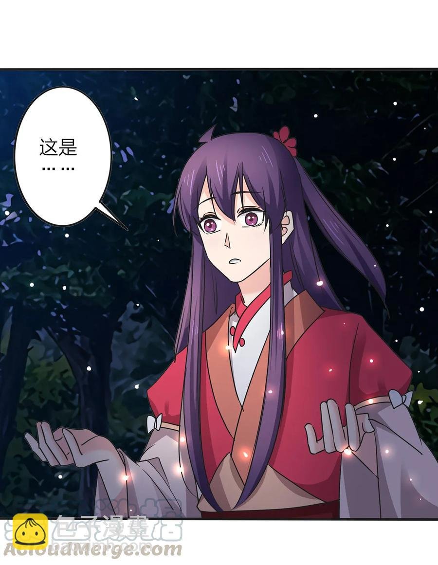 350 宝藏